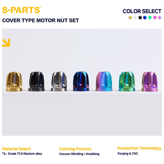 Cover Type Motor Nut Set