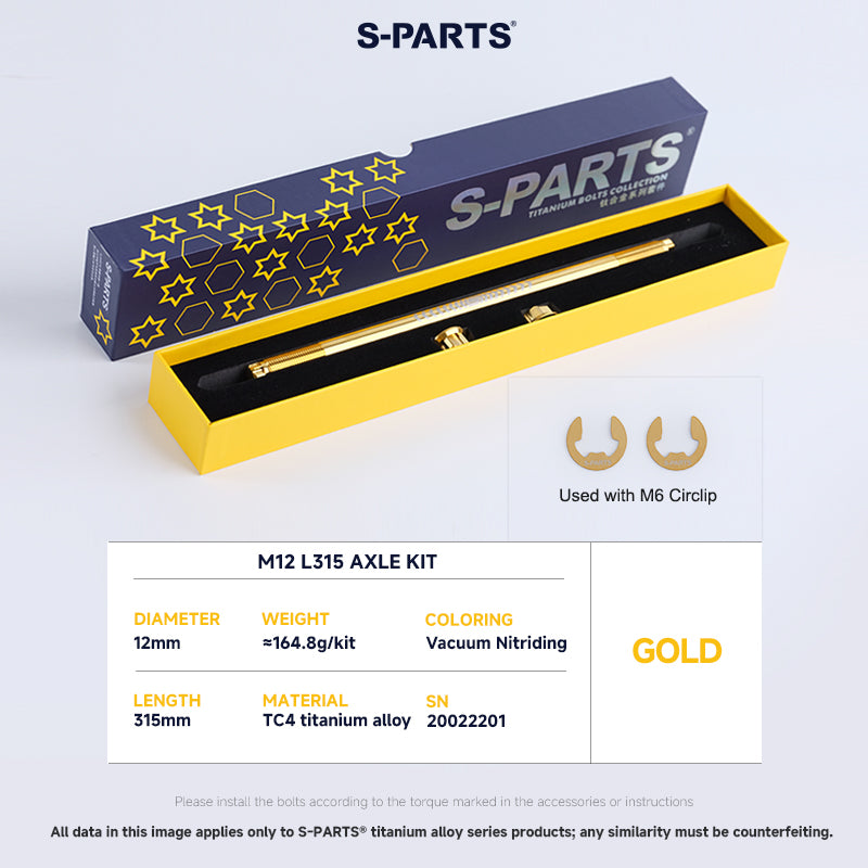 M12 Axle Set
