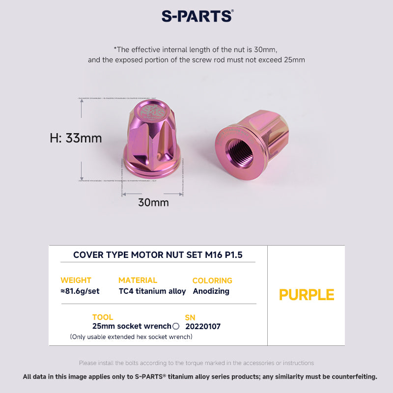 Cover Type Motor Nut Set