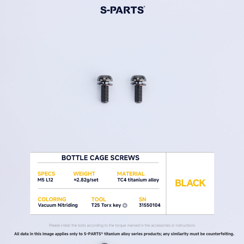 Bottle Cage Screws