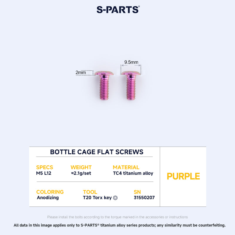 Bottle Cage Screws