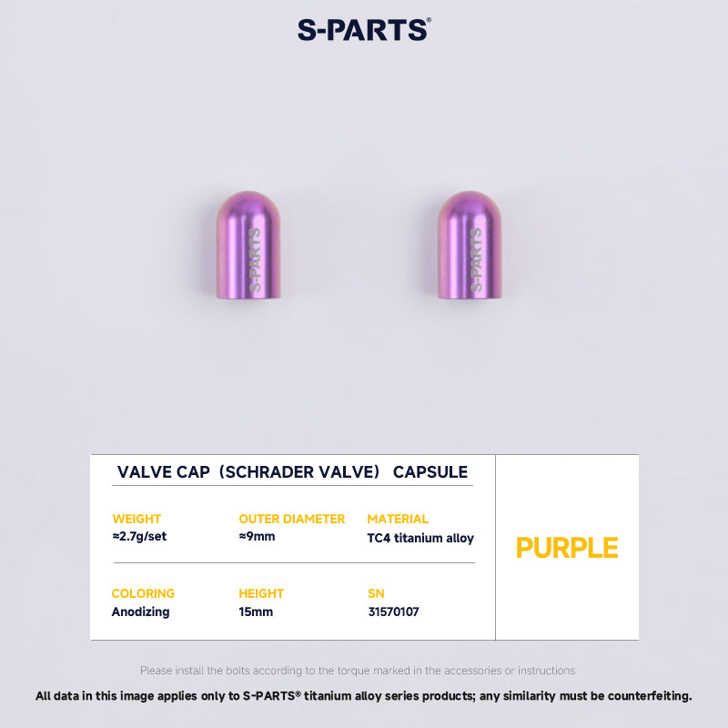 Schrader Valve Cap