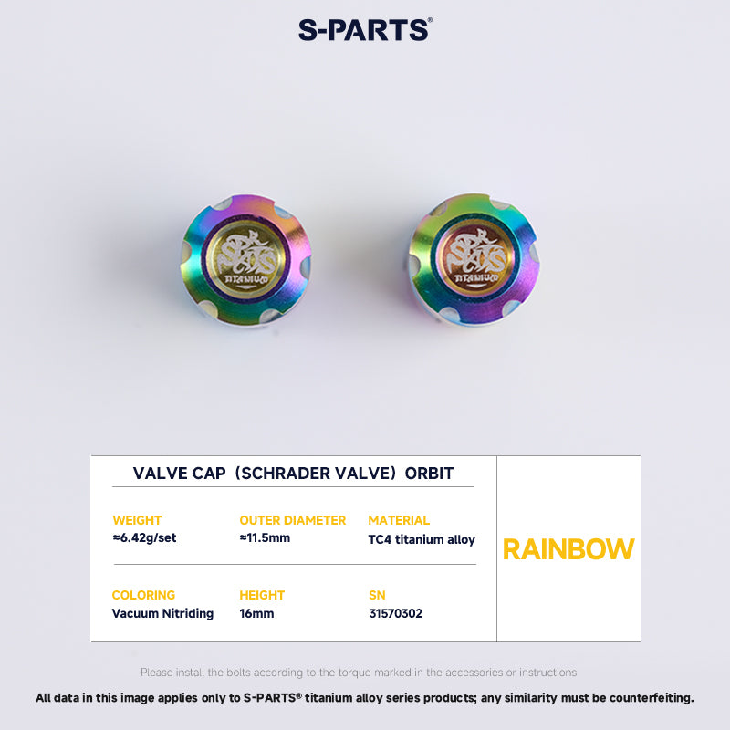 Schrader Valve Cap